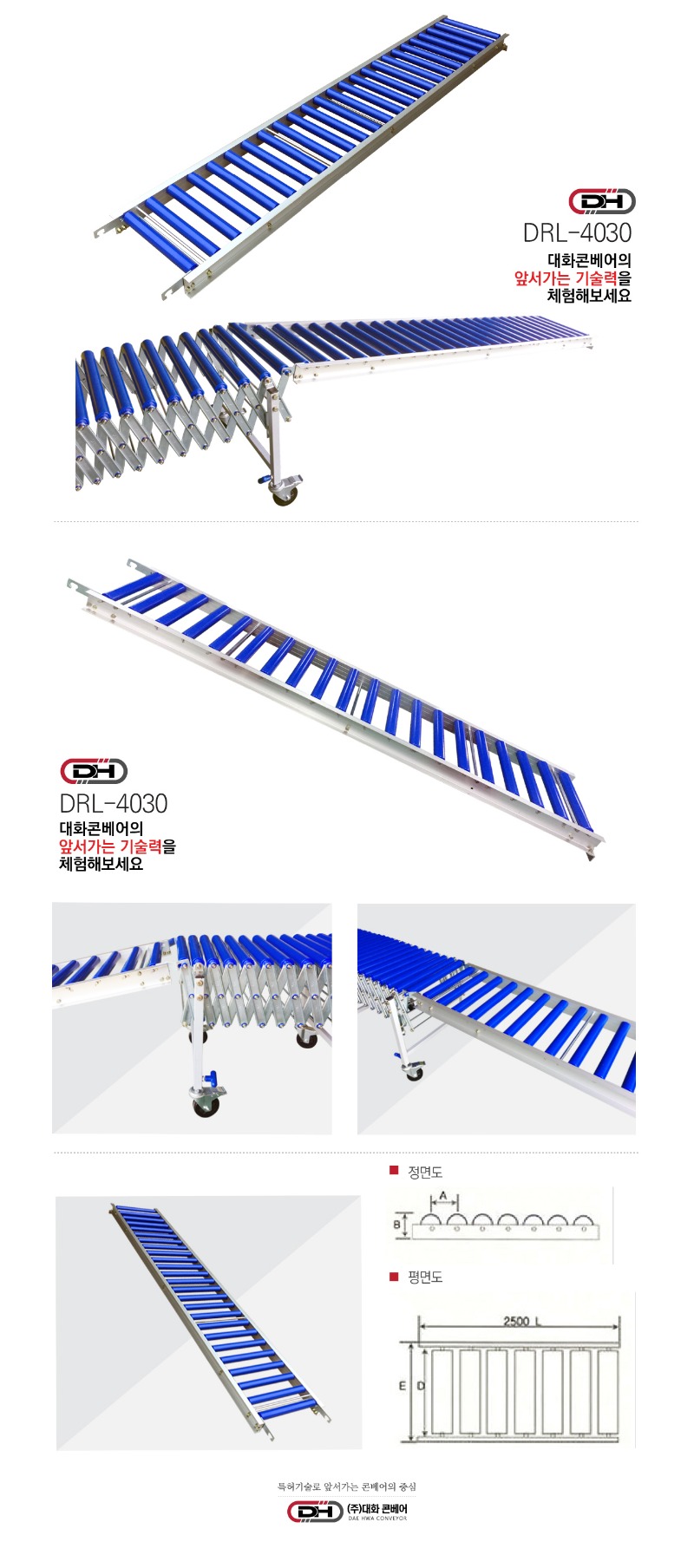 새거drl4030.jpg