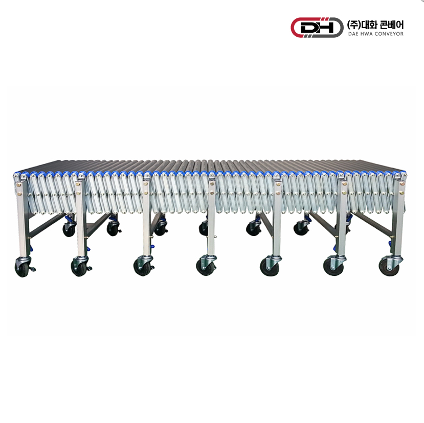 알루미늄 자바라컨베이어 DFCA-4575